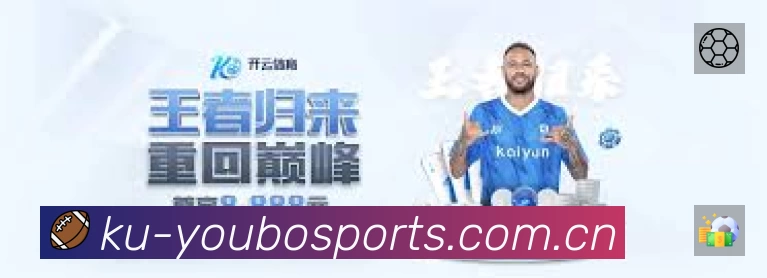 赛事直播