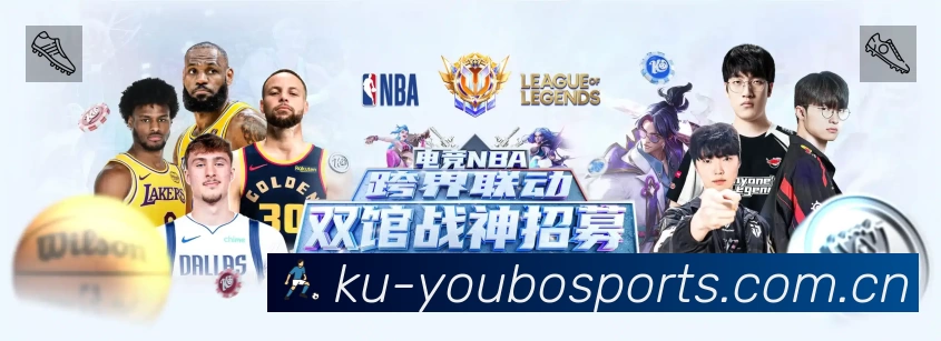 经典赛程
