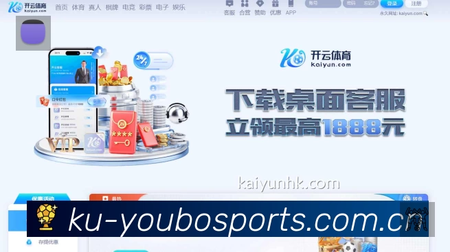 友博体育 精彩赛事